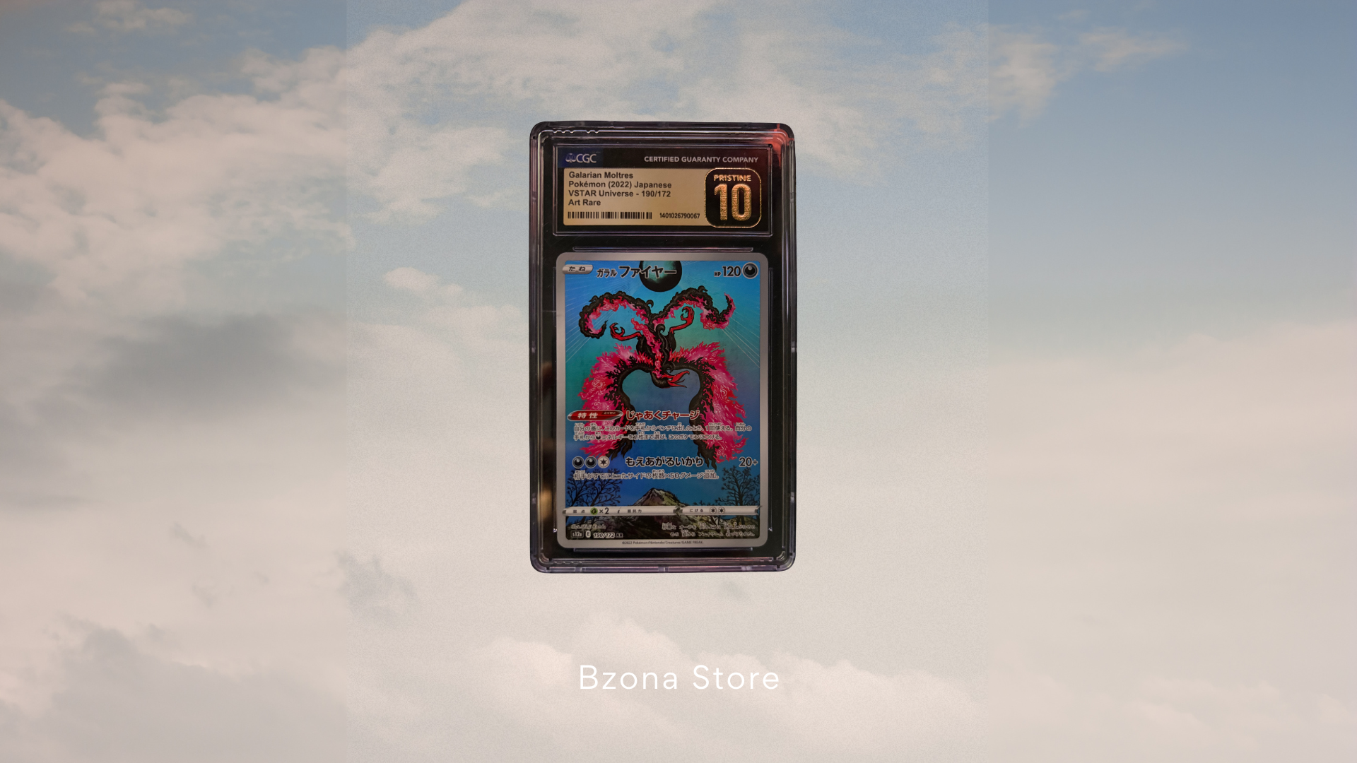 Pokemon Japanese VSTAR Universe Galarian Moltres